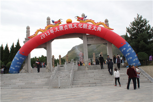 县旅游局赴西安参加大唐贞观文化朝圣大典